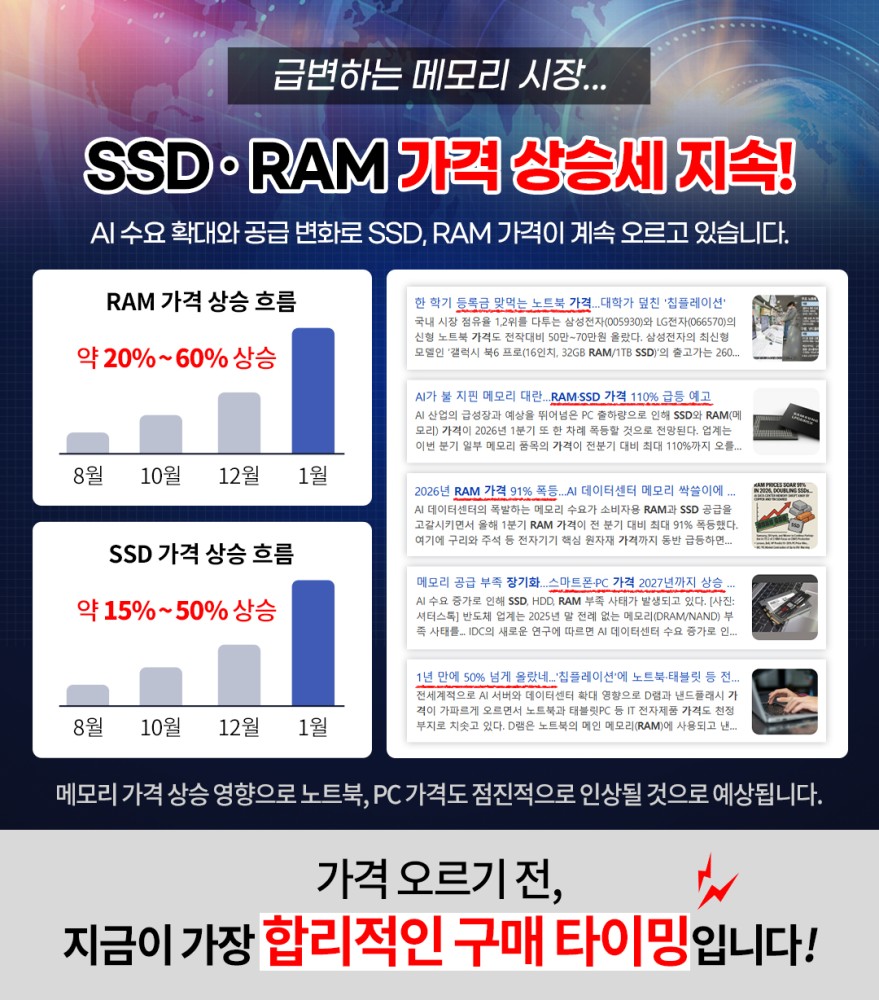 광고배너